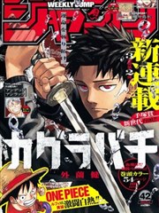 零点影视标本档案漫画纸上放映机封面