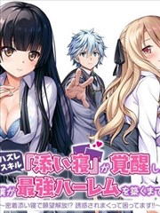 零点影视侧栏推荐漫画纸上放映机缩略图