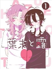 零点影视书架陈列漫画纸上放映机