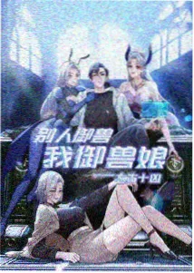 零点影视书架陈列动漫口袋里的电影院